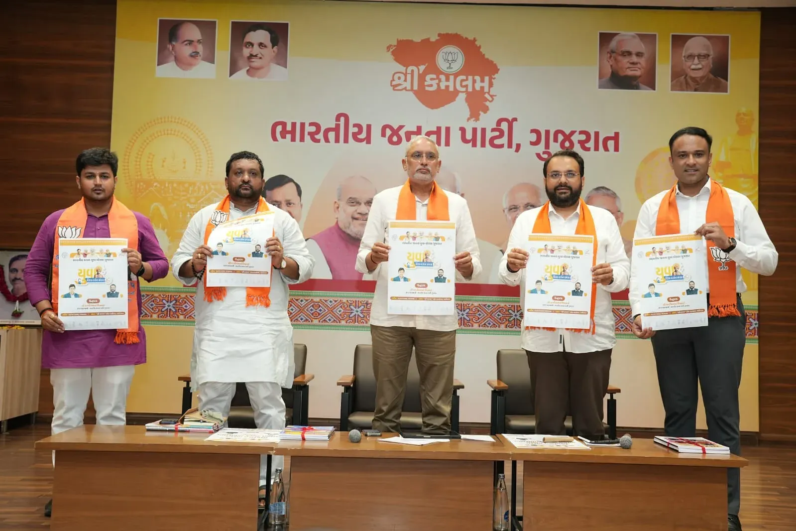 Gujarat BJYM launches two statewide drives on careers and women's leadership