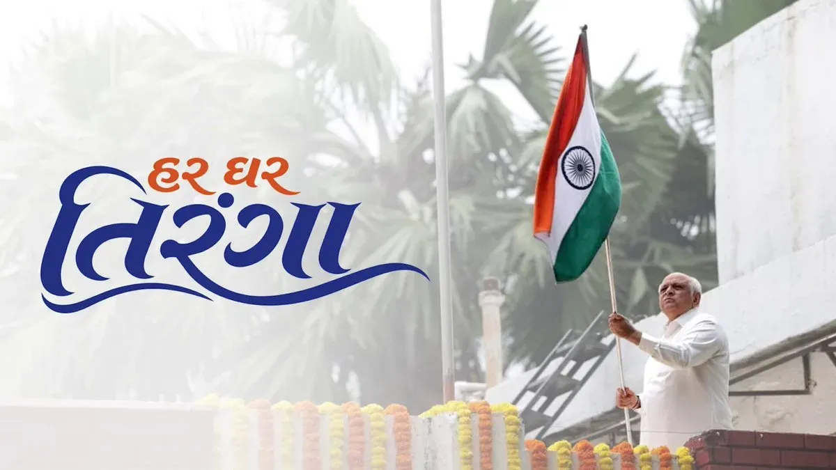 Gujarat CM Bhupendra Patel hoists Tiranga at Gandhinagar residence