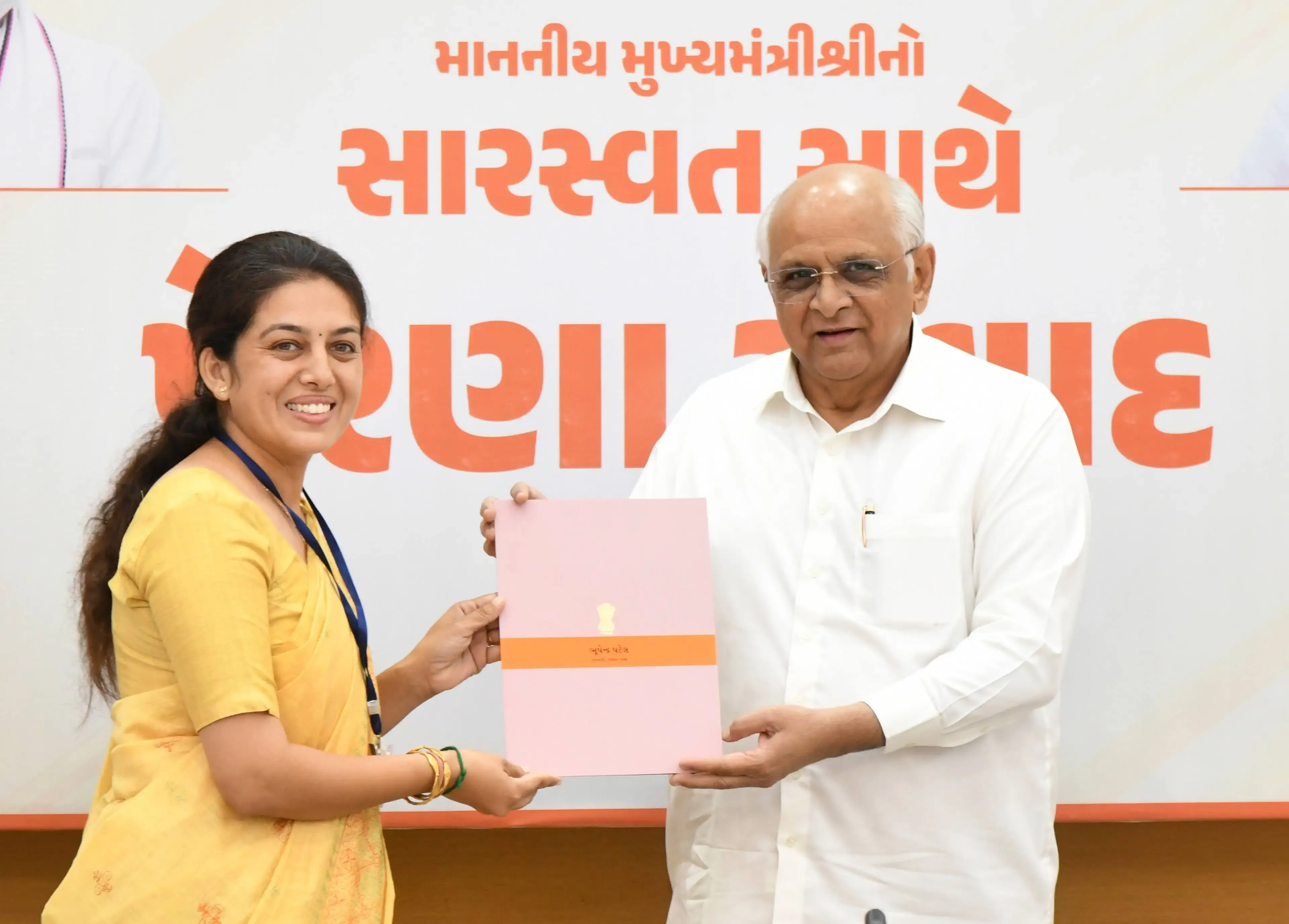 How Did CM Bhupendra Patel Honor 37 Educators on Teachers’ Day?