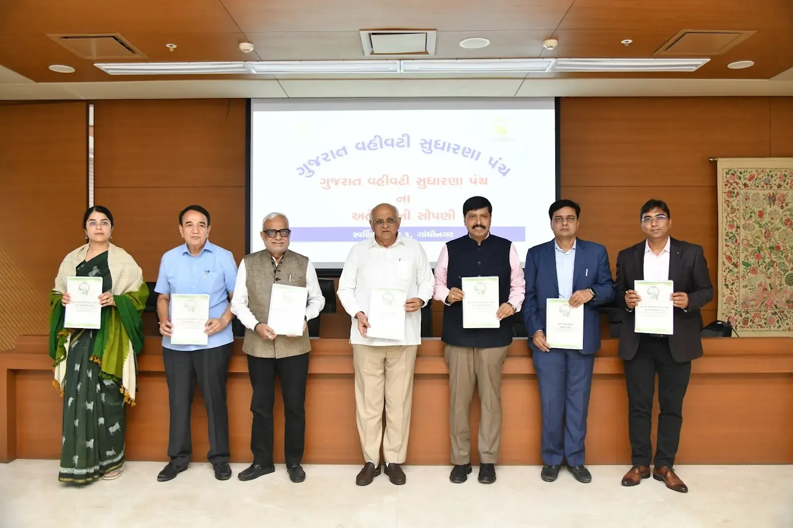 क्या मुख्यमंत्री भूपेंद्र पटेल को प्रशासनिक सुधार आयोग की छठी रिपोर्ट सौंपी गई?