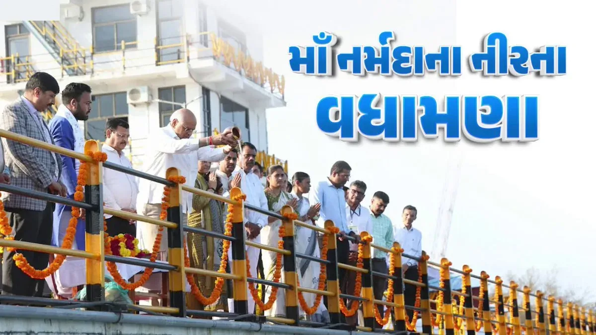 Gujarat CM Bhupendra Patel Marks Sardar Sarovar Dam at Full Level