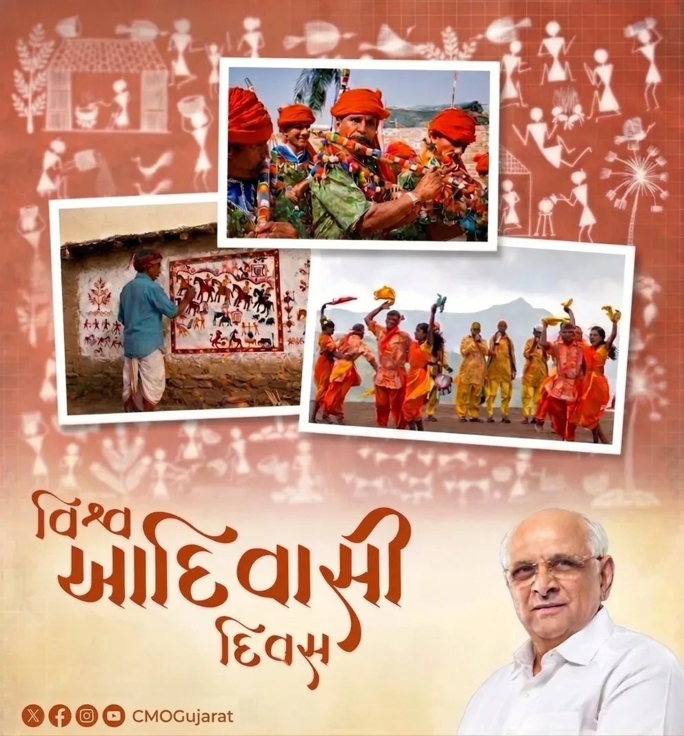 Gujarat CM Bhupendra Patel marks World Tribal Day