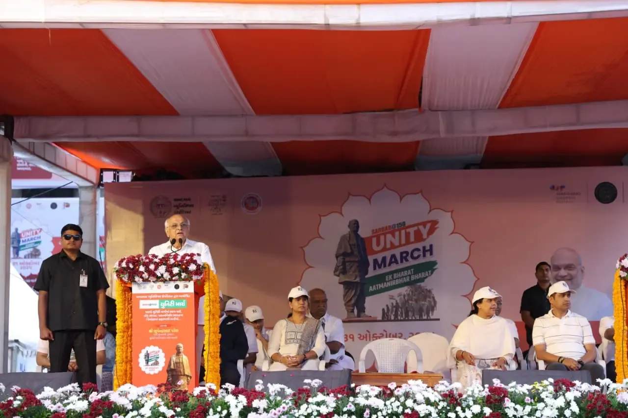What Did Gujarat CM Bhupendra Patel Say at the Unity March?