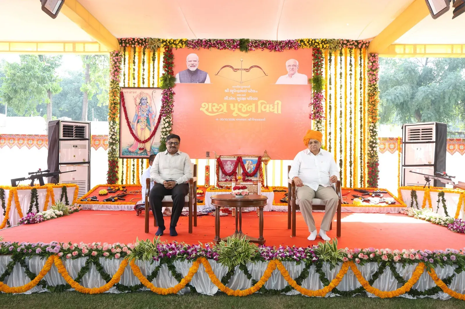 Gujarat CM Greets Security Forces on Vijayadashami