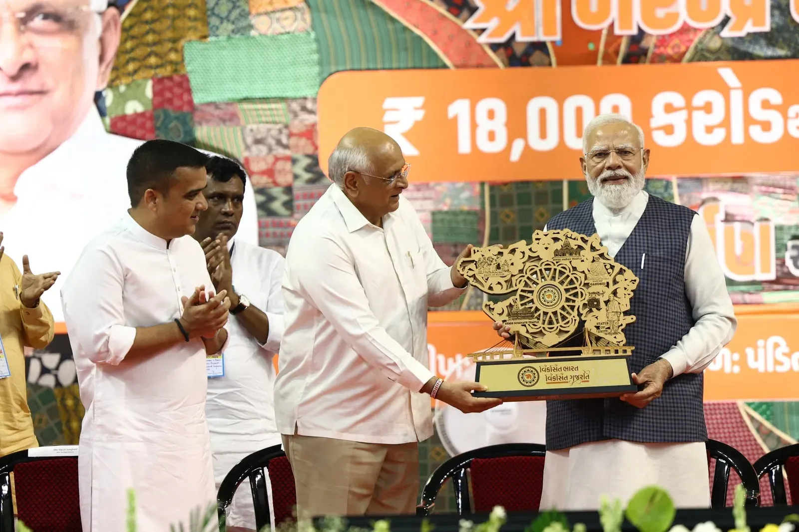 Gujarat CM Bhupendra Patel hails Modi's 12 years: trust, development, welfare