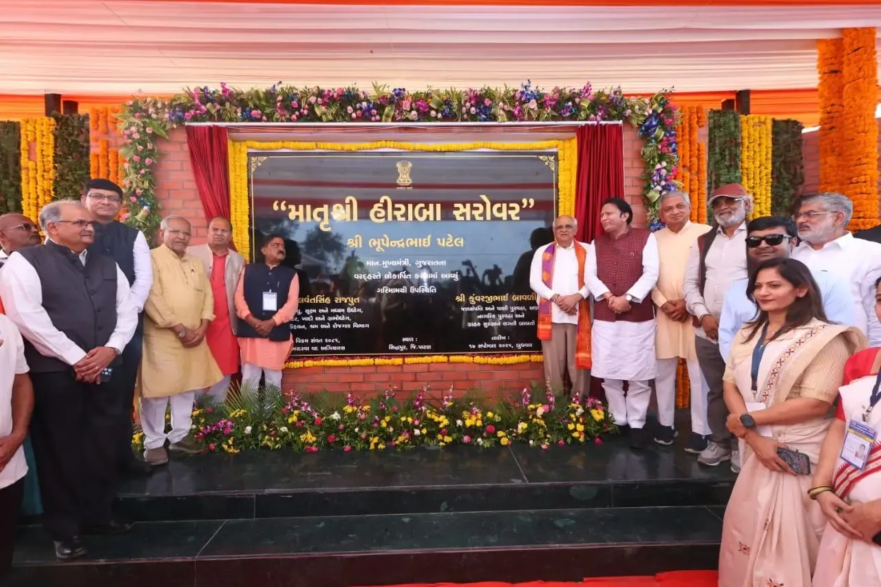 Did Gujarat CM Bhupendra Patel inaugurate the ‘Matrushri Heeraba Sarovar’ on PM Modi’s birthday?
