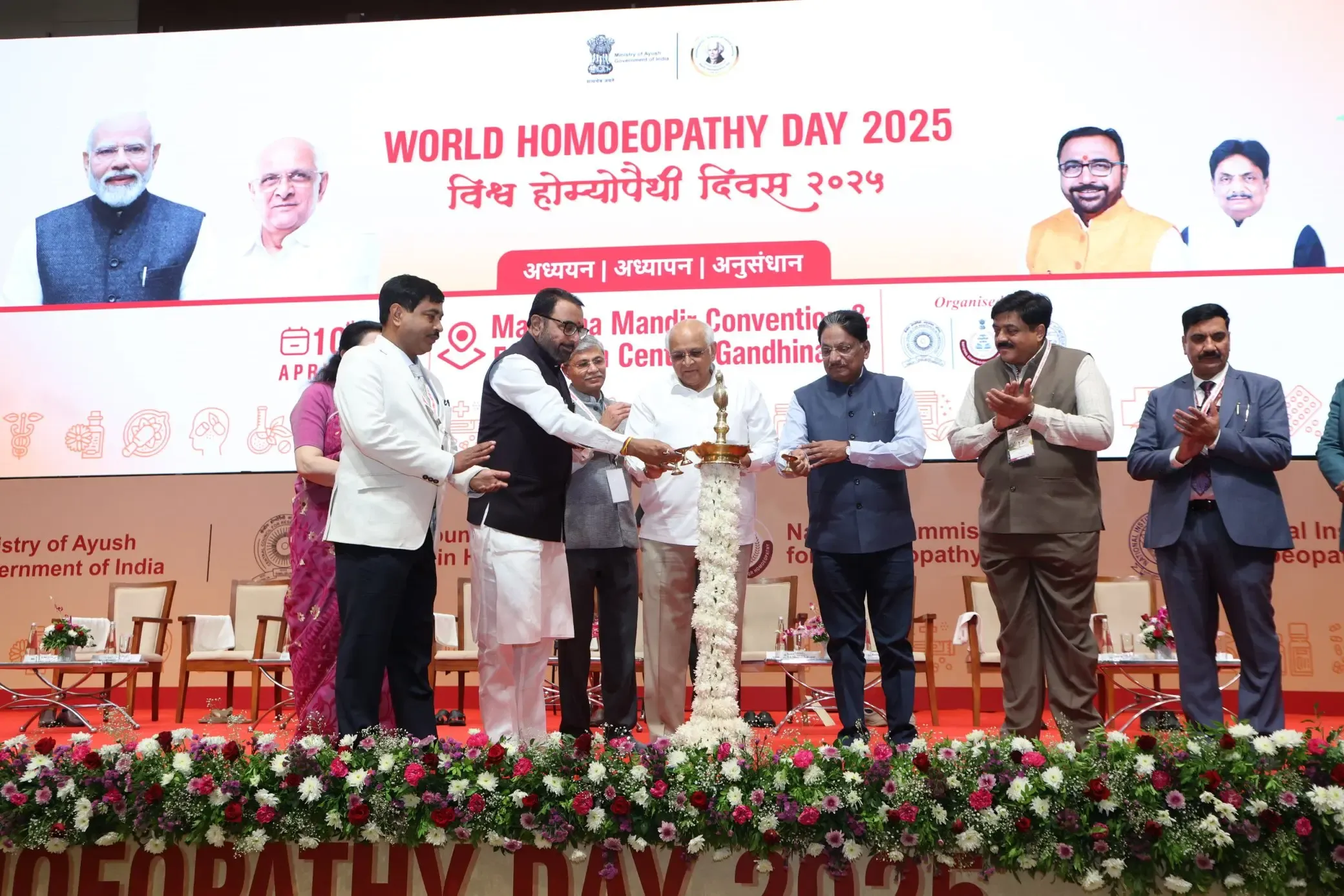 Gujarat Chief Minister Launches Two-Day Homoeopathy Summit, Emphasizes Importance in Primary Healthcare