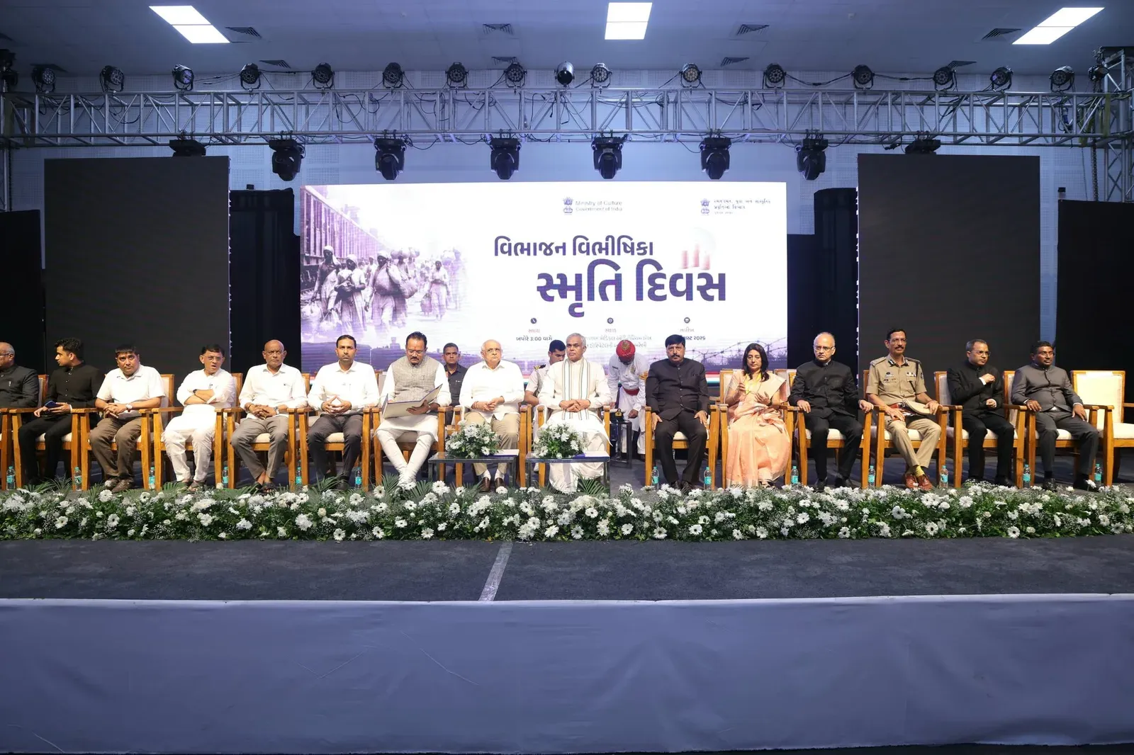 Gujarat CM Pays Tribute on Partition Horrors Remembrance Day