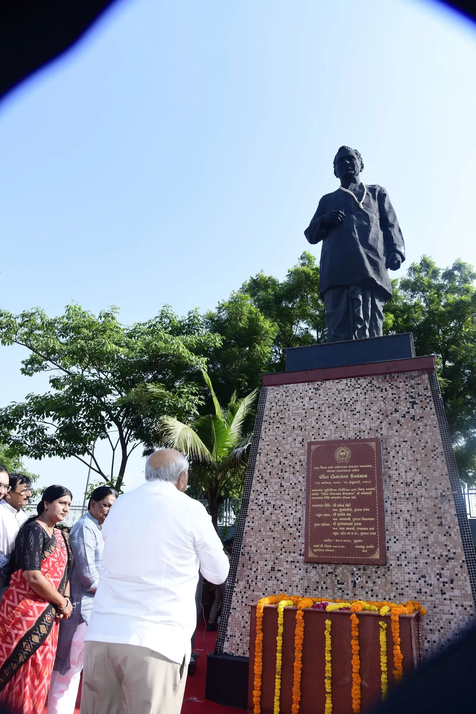 Gujarat CM Bhupendra Patel pays tribute to Deendayal Upadhyaya on birth anniversary in Ahmedabad