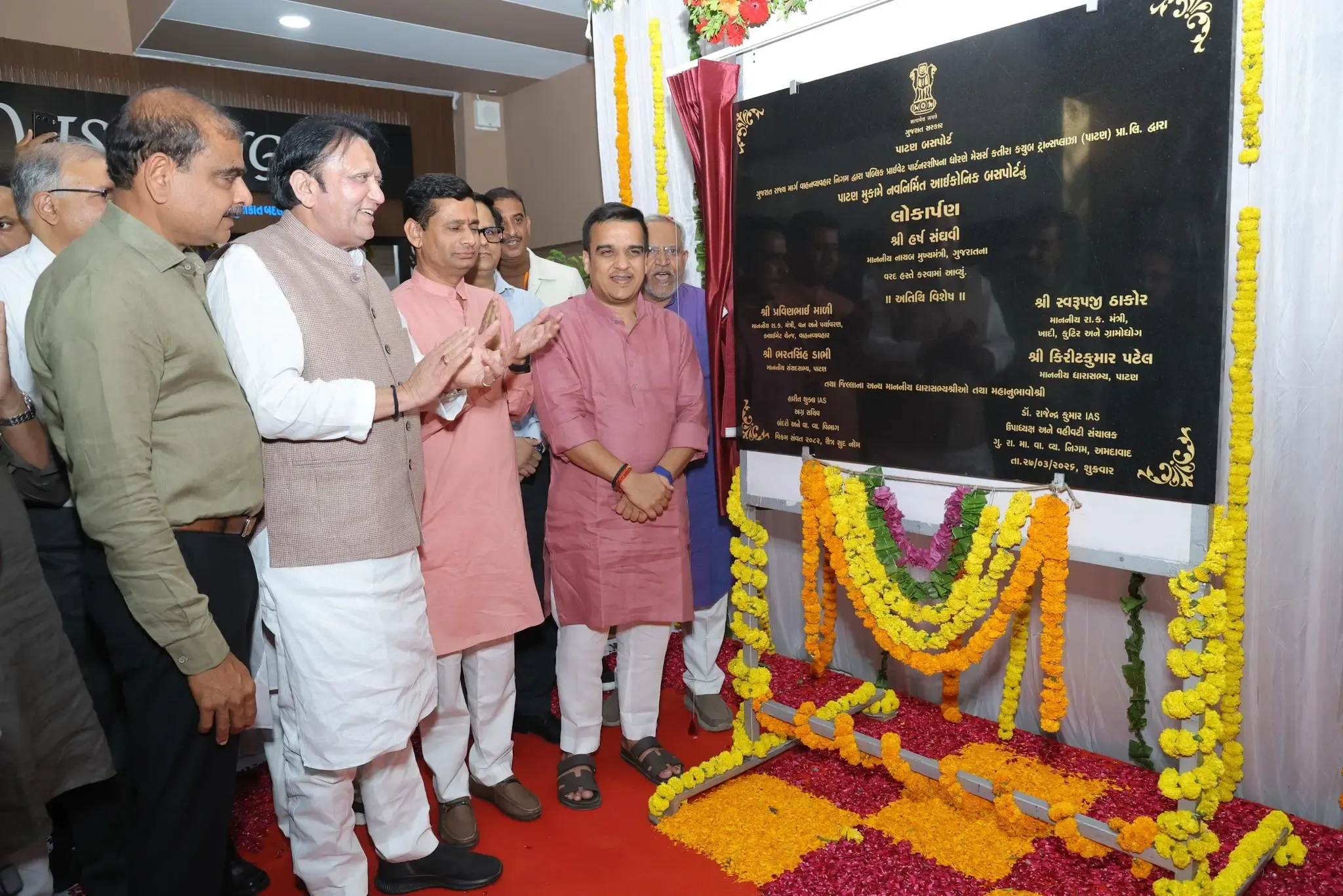 New Patan Bus Port Inaugurated by Gujarat Deputy CM to Serve 20,000 Passengers Daily