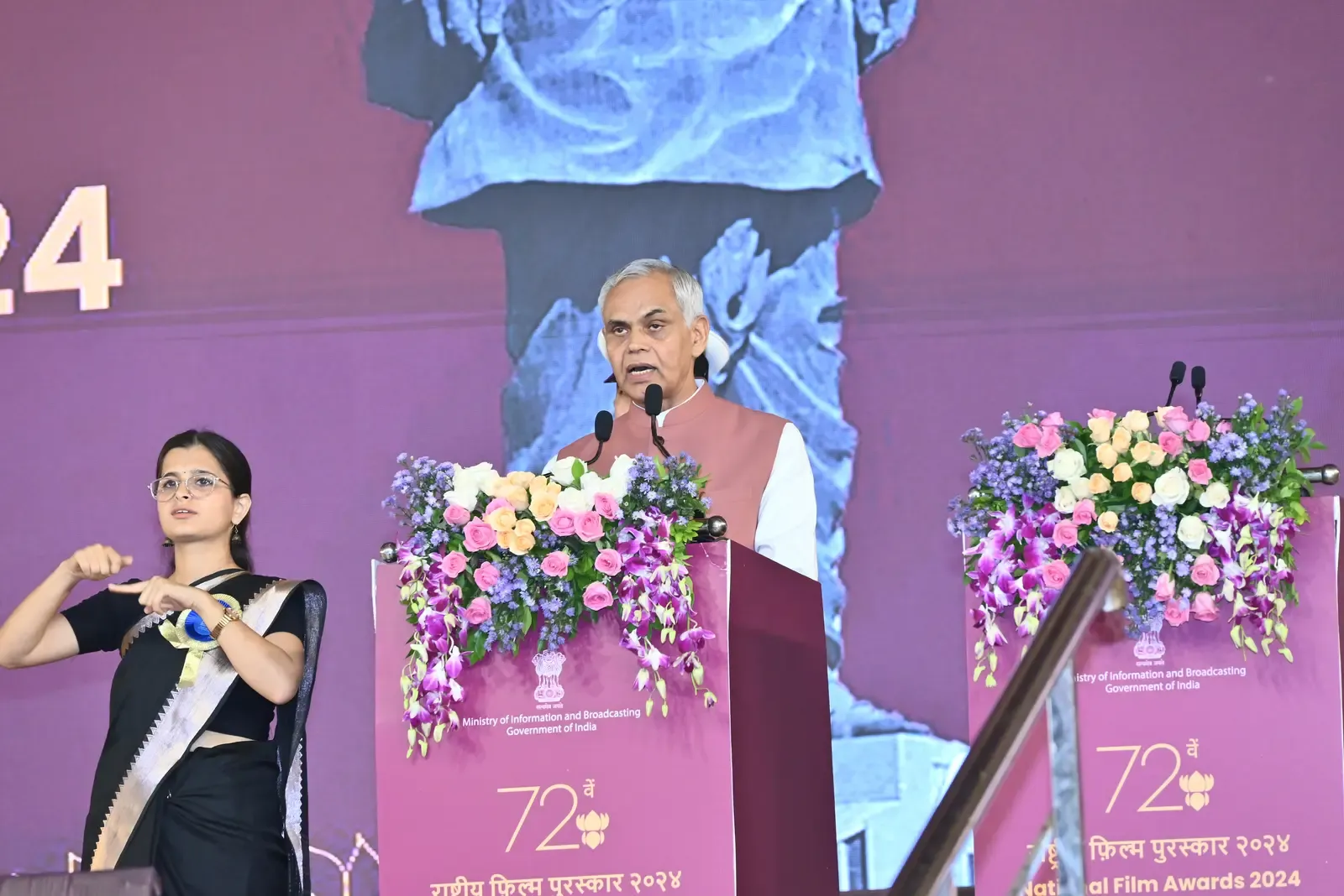 Gujarat Governor Devvrat urges filmmakers to back natural farming, cut screen violence