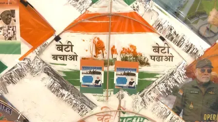 गुजरात का काइट फेस्टिवल, मोदी छाप पतंगों की बढ़ी मांग 