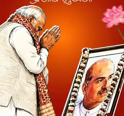 Gujarat leaders mark Dr Syama Prasad Mookerjee's 125th birth anniversary, share PM Modi's article