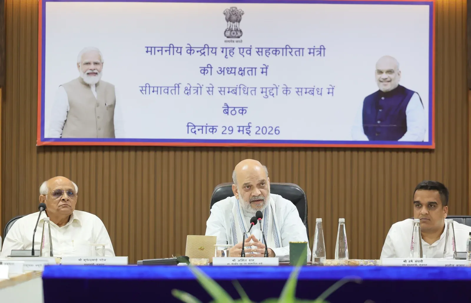 अमित शाह का दावा: गुजरात में घुसपैठ और सीमा तस्करी पूरी तरह बंद, भुज में हुई उच्चस्तरीय सुरक्षा समीक्षा