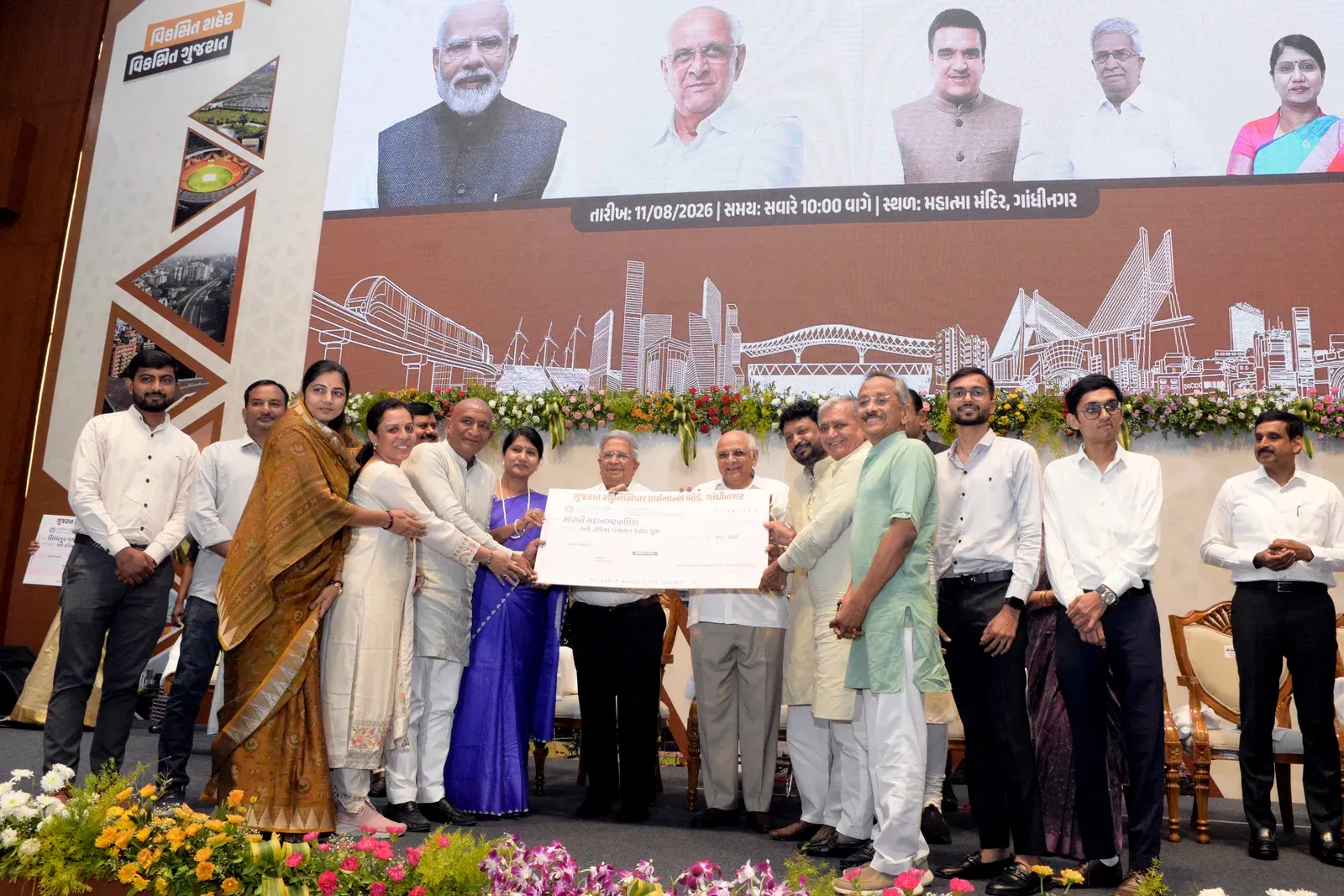 Gujarat CM Bhupendra Patel distributes ₹3,850 crore urban development grants to 169 civic bodies