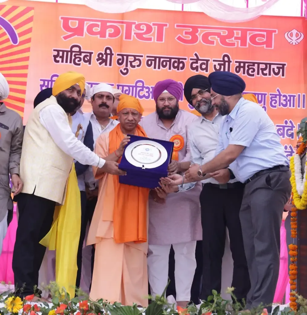 क्या गुरु नानक देव जी के उपदेश आज भी समाज के लिए प्रेरणास्रोत हैं?: मुख्यमंत्री योगी