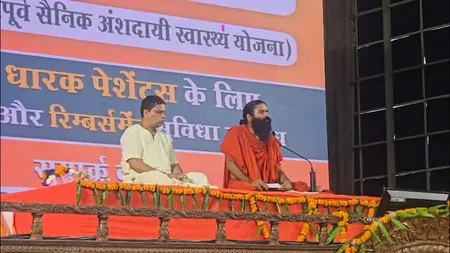 गुरु पूर्णिमा पर पतंजलि योगपीठ में उमड़े हजारों श्रद्धालु, रामदेव बोले— ज्ञान और संस्कार से बनेगा नया भारत