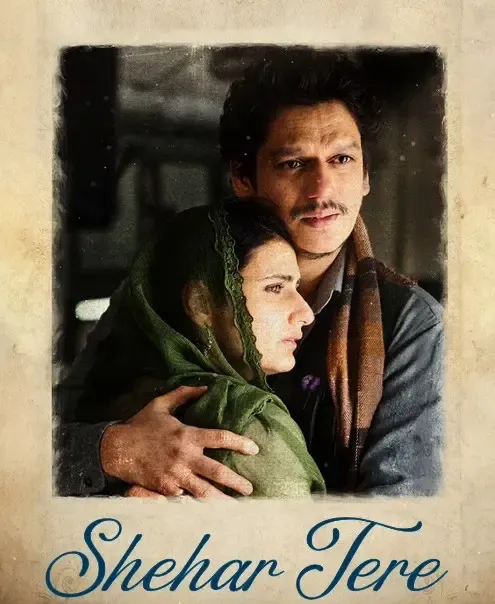 क्या फिल्म 'गुस्ताख इश्क' का नया गाना 'शहर तेरे' रिलीज हो गया?