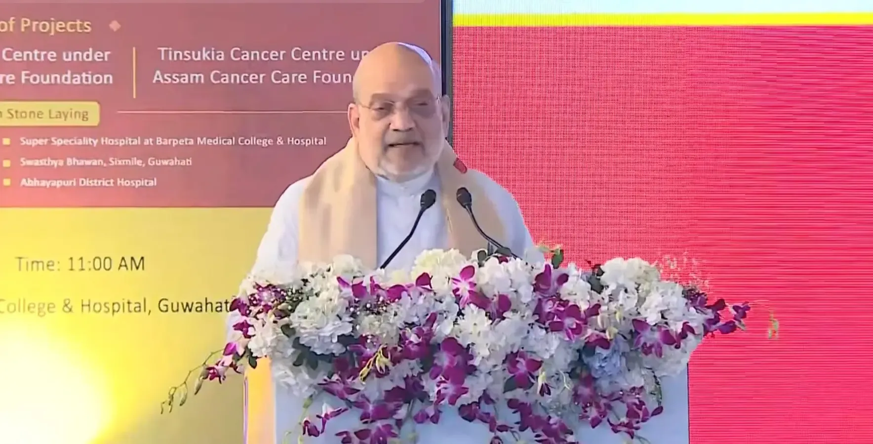 अमित शाह ने गुवाहाटी में स्वास्थ्य परियोजनाओं का उद्घाटन, हिमंत बिस्वा सरमा की सराहना