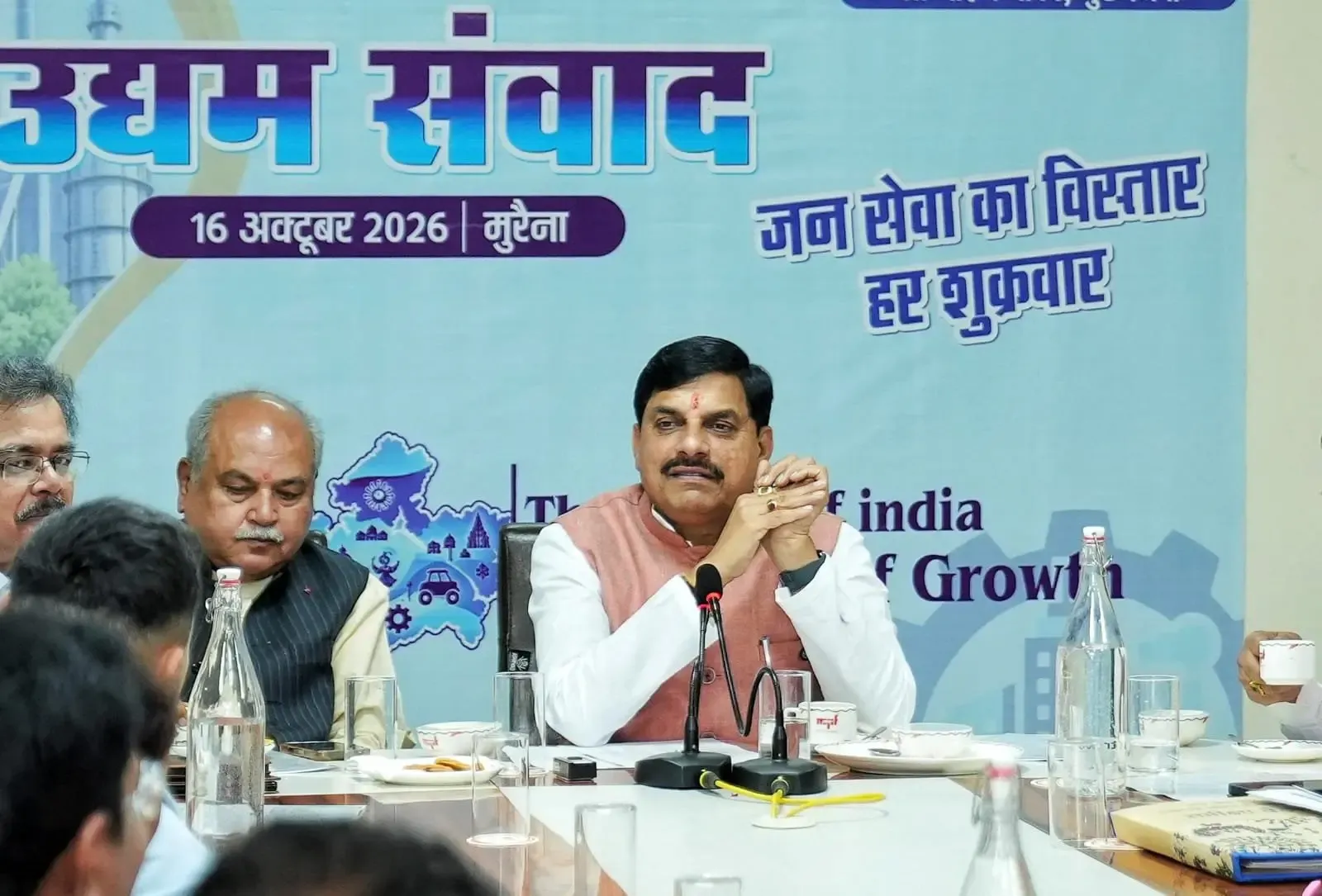 ग्वालियर-चंबल में औद्योगिक विकास को रफ्तार देगी MP सरकार: CM मोहन यादव का दीपावली से पहले सम्मेलन का ऐलान