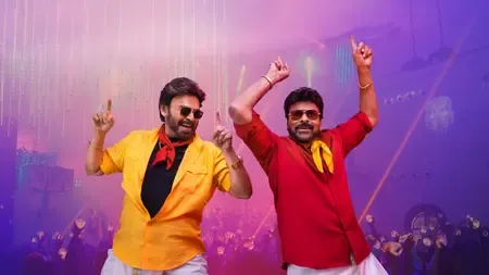 Did Chiranjeevi Enjoy Dancing with Venkatesh?