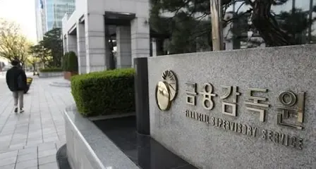 Hana Bank fined $12.3 million for mis-selling private funds