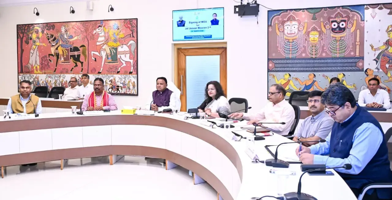ओडिशा सरकार का बड़ा कदम: जल जीवन मिशन 2.0 के लिए केंद्र के साथ एमओयू