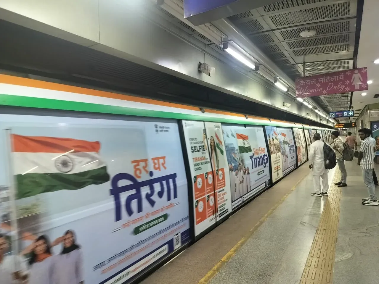 Delhi Metro launches Har Ghar Tiranga train on Yellow Line for 80th Independence Day