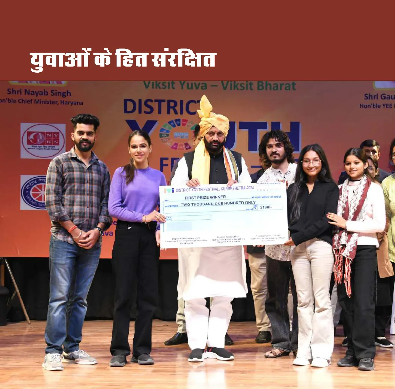 Haryana CM Office: 45,000 Govt Jobs Filled Transparently in 2 Years