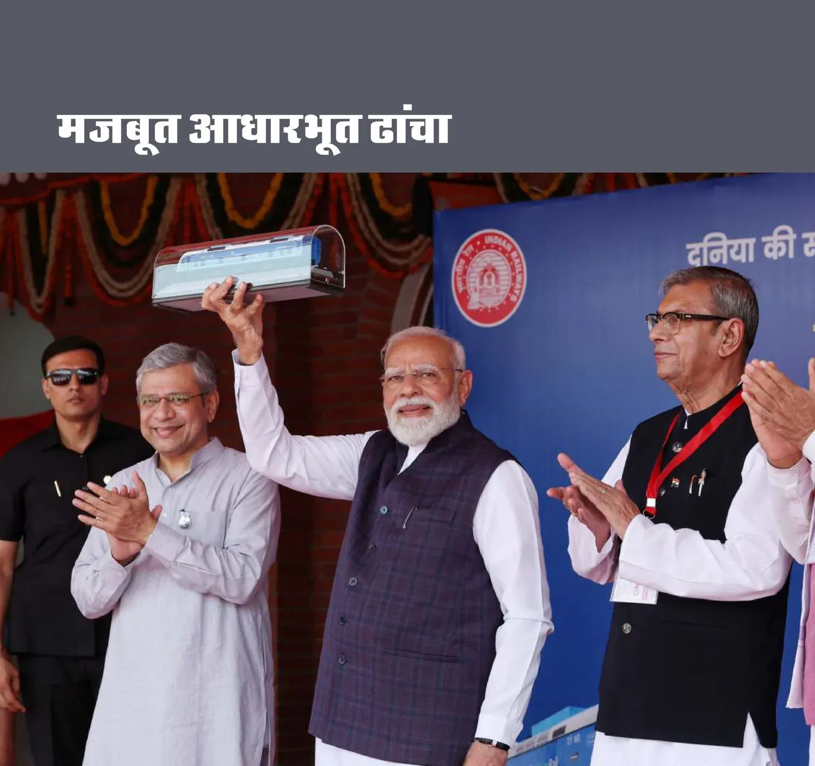 Haryana CM Office Marks 12 Years of Road, Rail and Green Transport Push