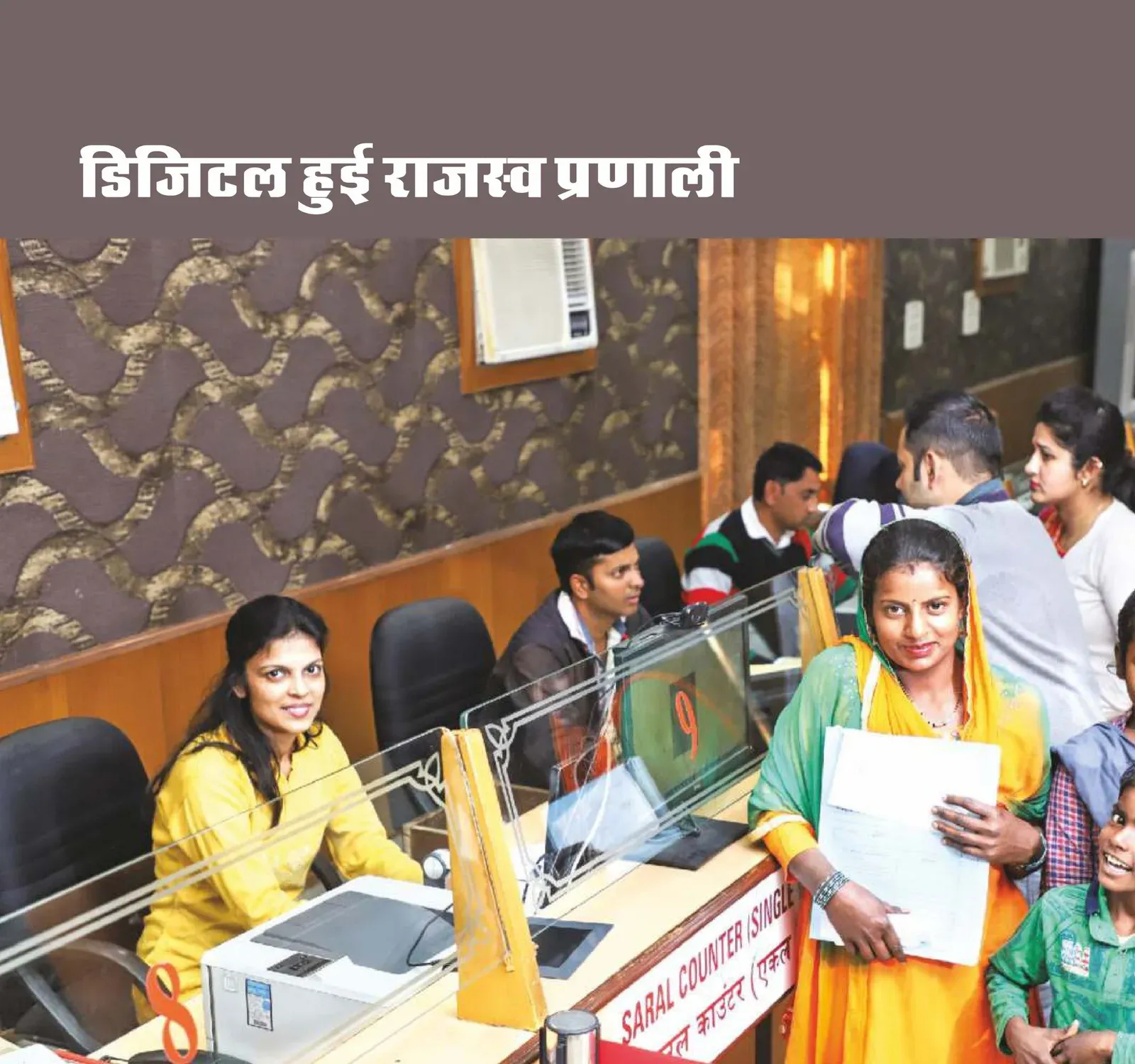 Haryana CM Office Touts Land Registry Reforms at 12-Year Mark