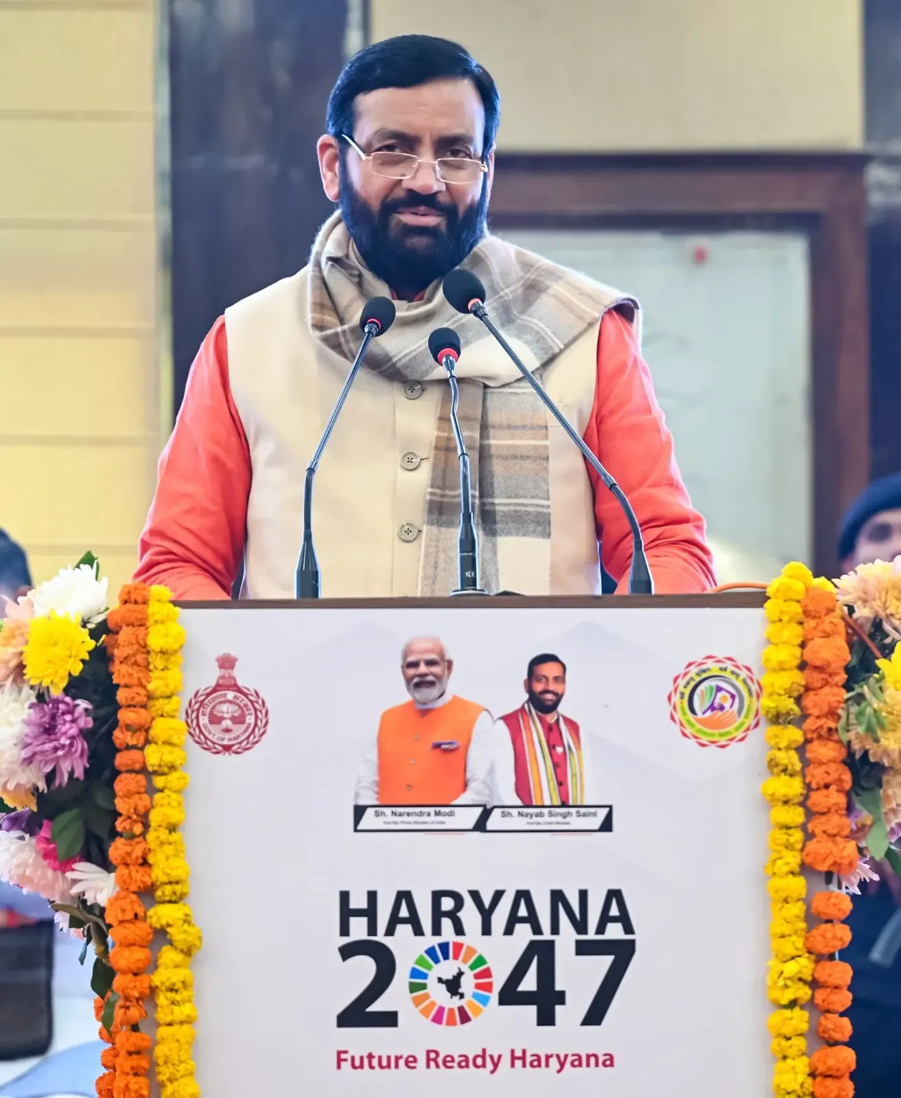 क्या हरियाणा सरकार ने परीक्षाओं में कृपाण और मंगलसूत्र पहनने की अनुमति दी?