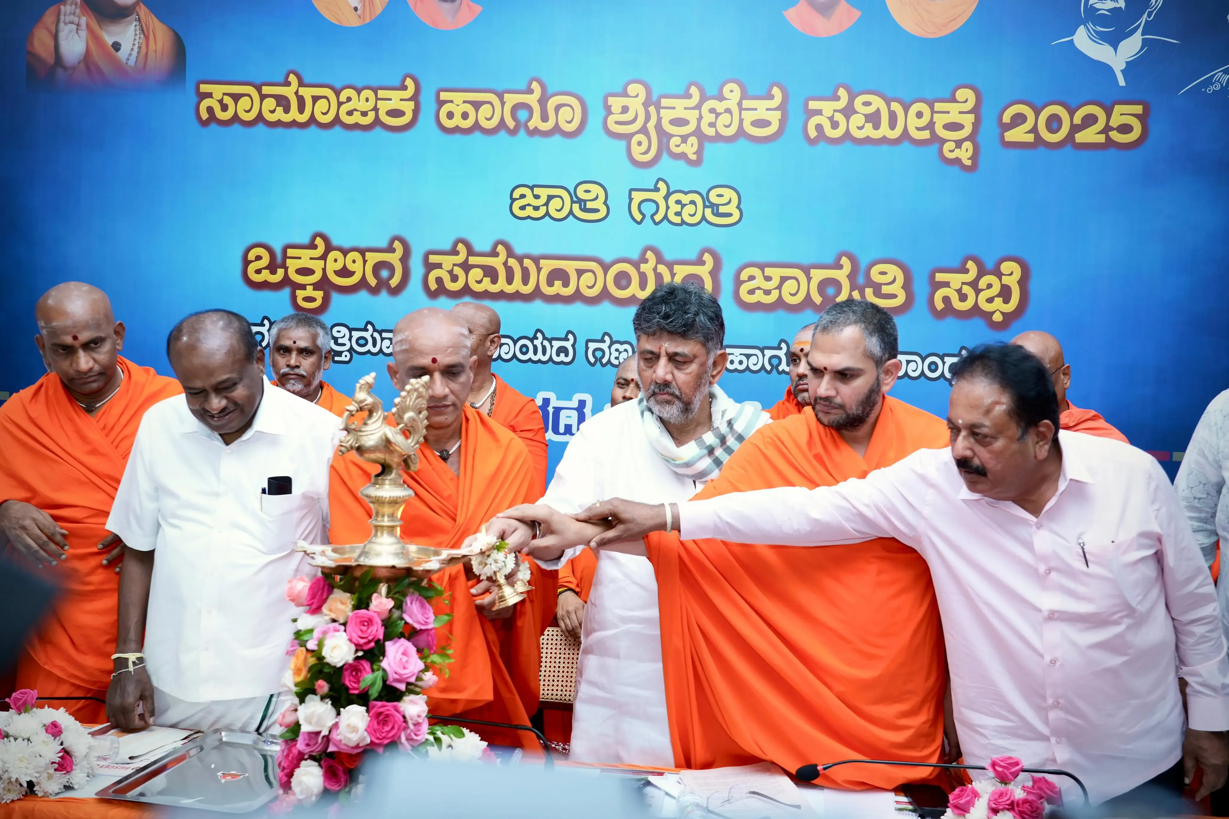 Should the Karnataka government rush the caste census and merge Hindu castes with Christianity?