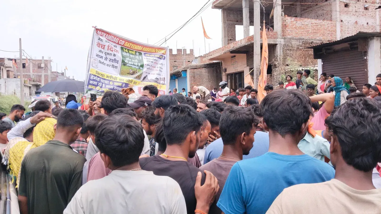 हजारीबाग: भ्रष्टाचार से तंग युवक 80 फीट मोबाइल टावर पर चढ़ा, कटकमदाग में सड़क जाम