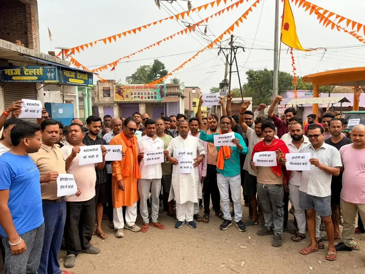 Outrage in Hazaribagh Following Gruesome Rape and Murder of Minor; BJP Bandh Disrupts Life