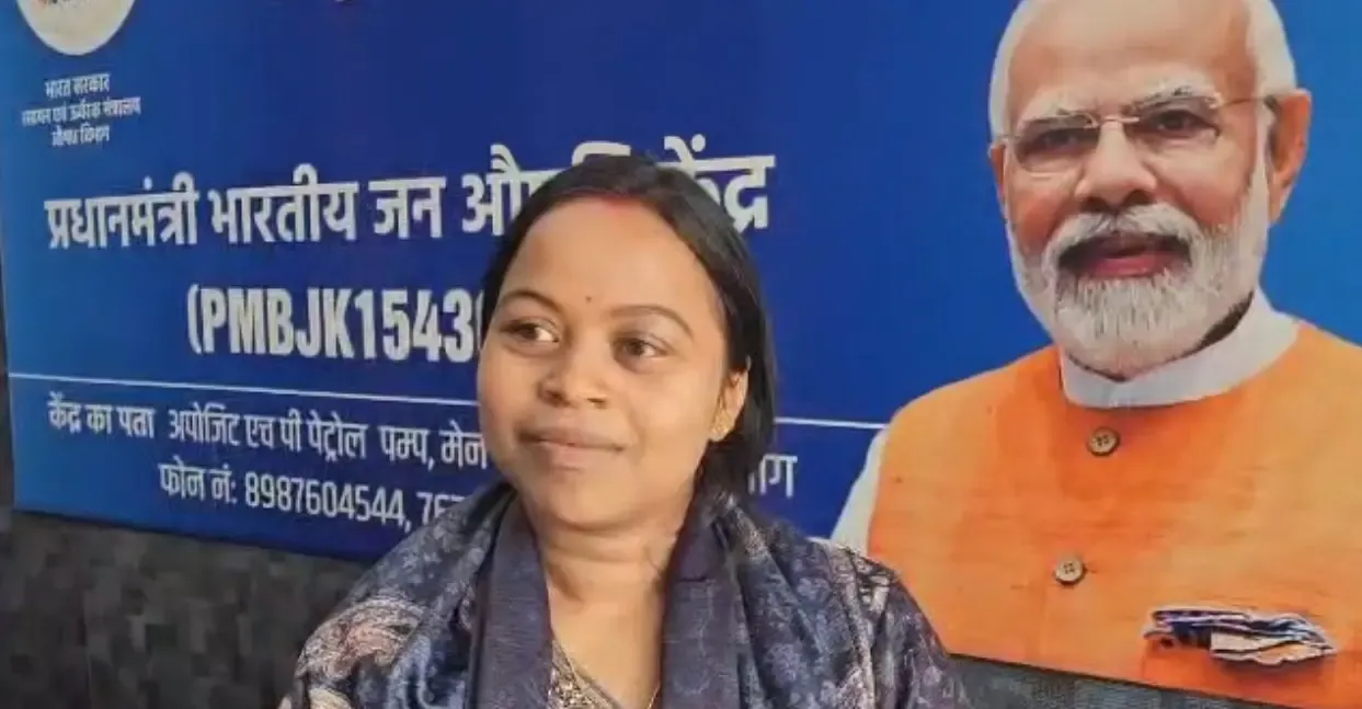 Will Hazaribagh’s Rakhi Sinha Shine at the Republic Day Event for Her Exceptional Janaushadhi Kendra Work?