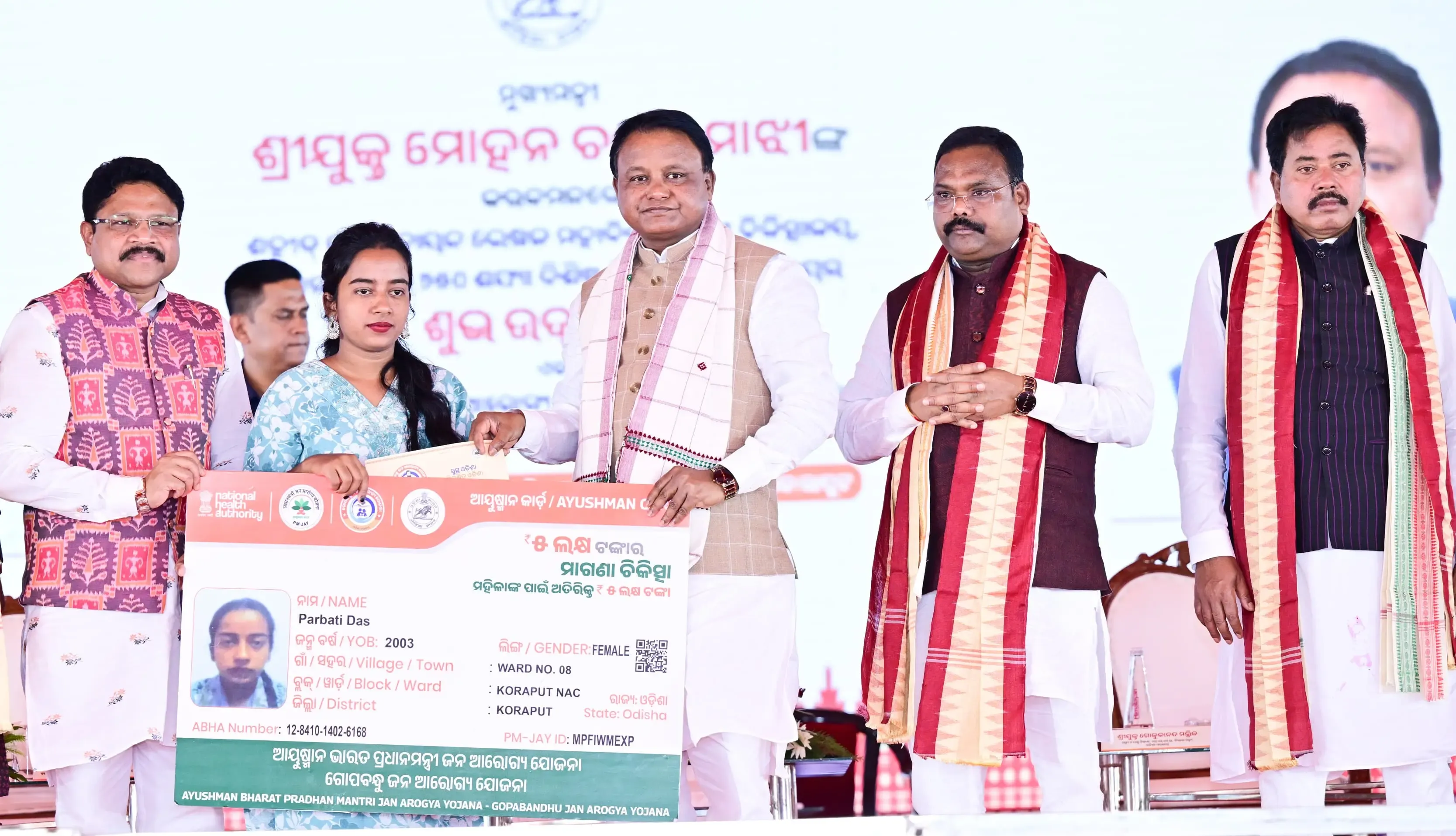 How has the BJP-led Odisha government improved healthcare and education?