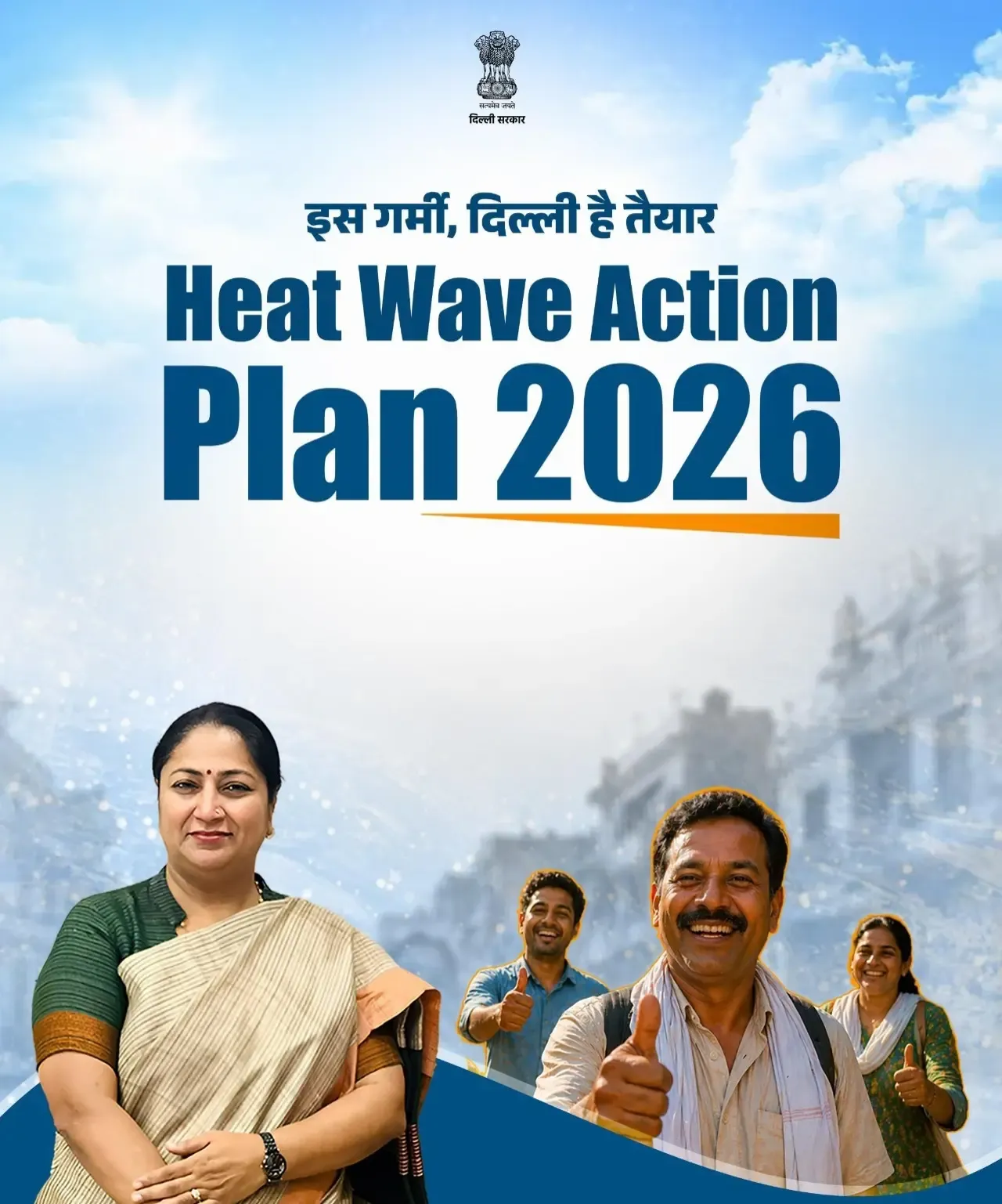 Delhi CM Rekha Gupta Activates Heat Wave Action Plan 2026 Citywide