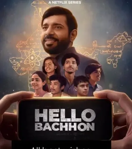 'हैलो बच्चों' में विनीत कुमार के अद्भुत प्रदर्शन की अभिषेक बच्चन ने की सराहना