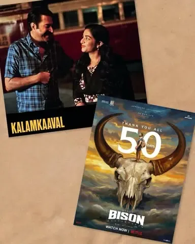 Why is actress Rajisha Vijayan thanking the universe for December 5?