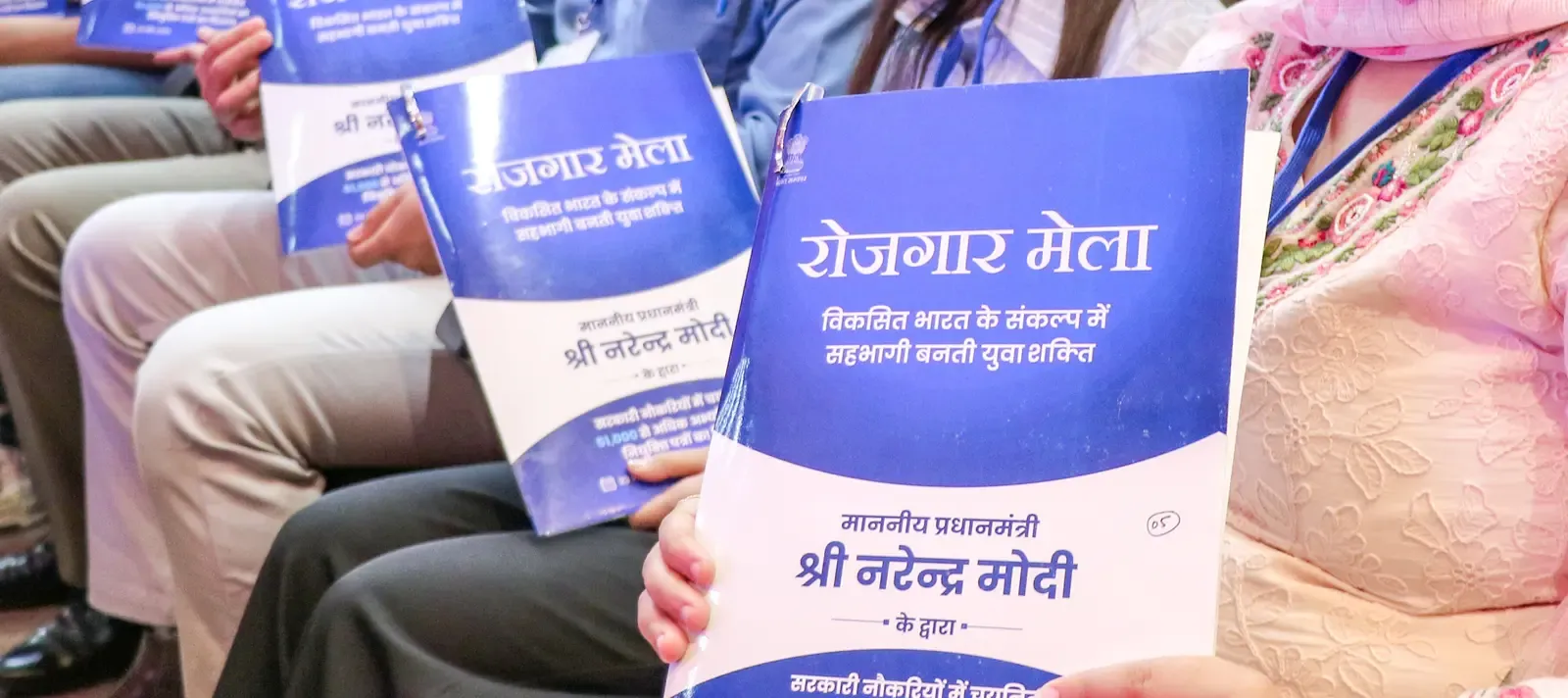 राष्ट्रीय रोजगार मेला: 20 संस्करणों में 12.75 लाख नियुक्ति पत्र जारी, PM मोदी ने 51,000 युवाओं को दिया रोजगार