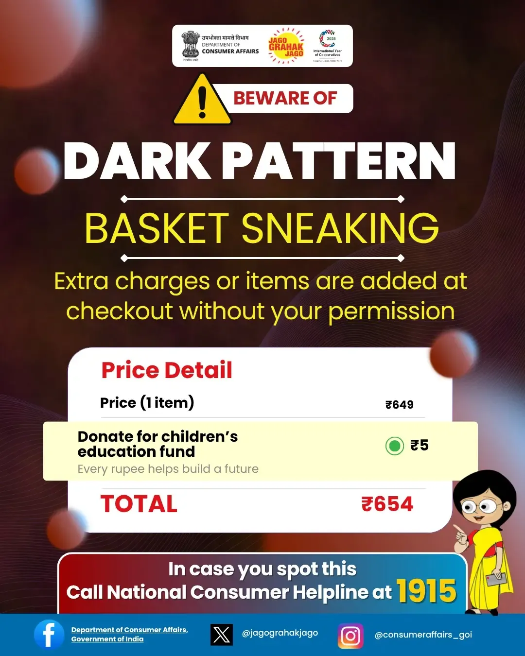 क्या 26 प्रमुख ई-कॉमर्स प्लेटफॉर्म डार्क पैटर्न को खत्म करने के लिए सेल्फ-ऑडिट के साथ अनुपालन की घोषणा कर रहे हैं?