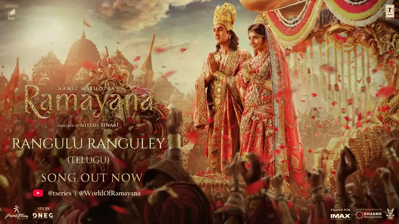 'रामायण' का गाना 'मंगल रंग' रिलीज़: एआर रहमान के संगीत में अरिजीत सिंह और श्रेया घोषाल की आवाज़ का संगम