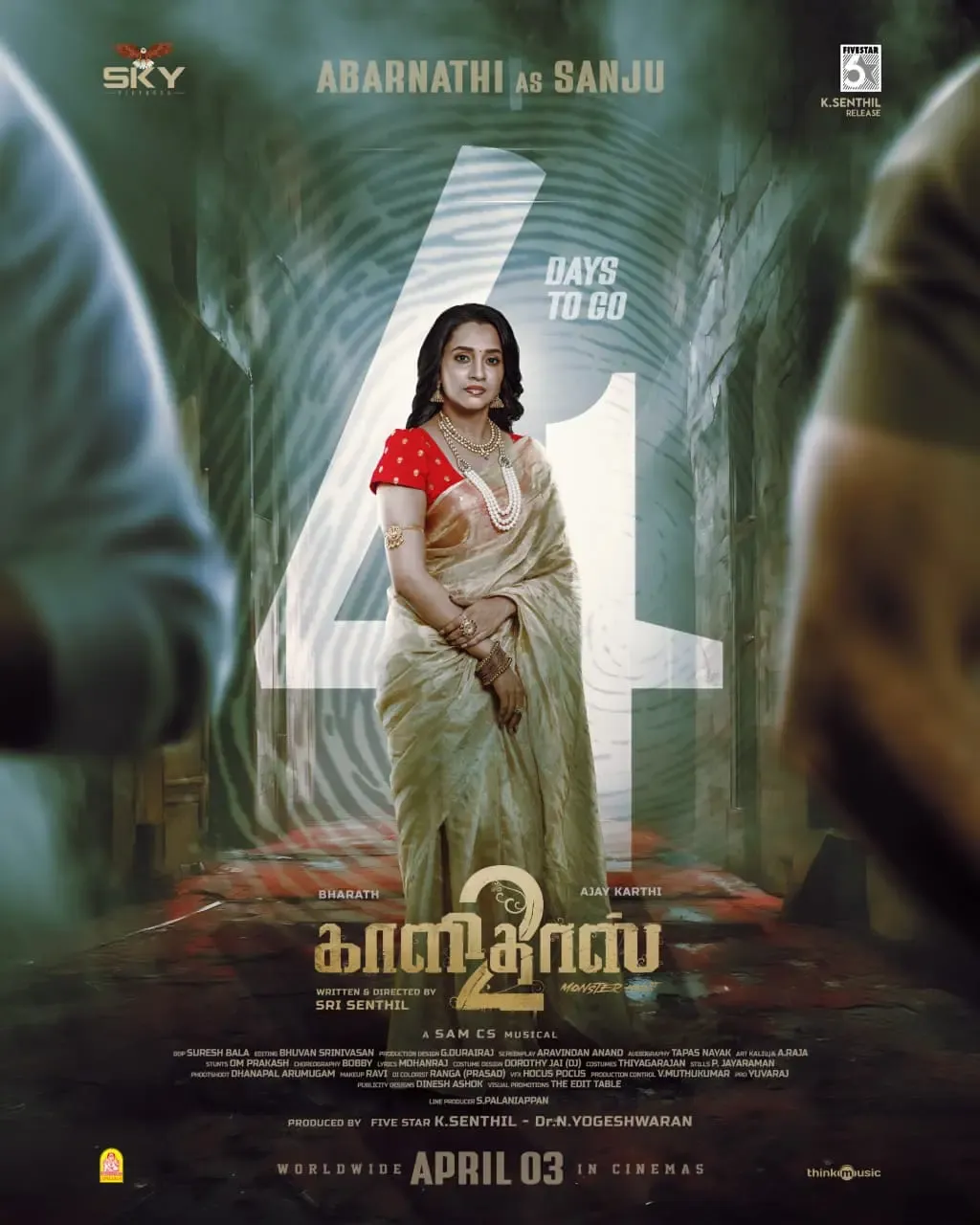 'कालिदास 2' का नया मोड़, अबरनाथी का किरदार बनेगा फिल्म के रहस्य का केंद्र