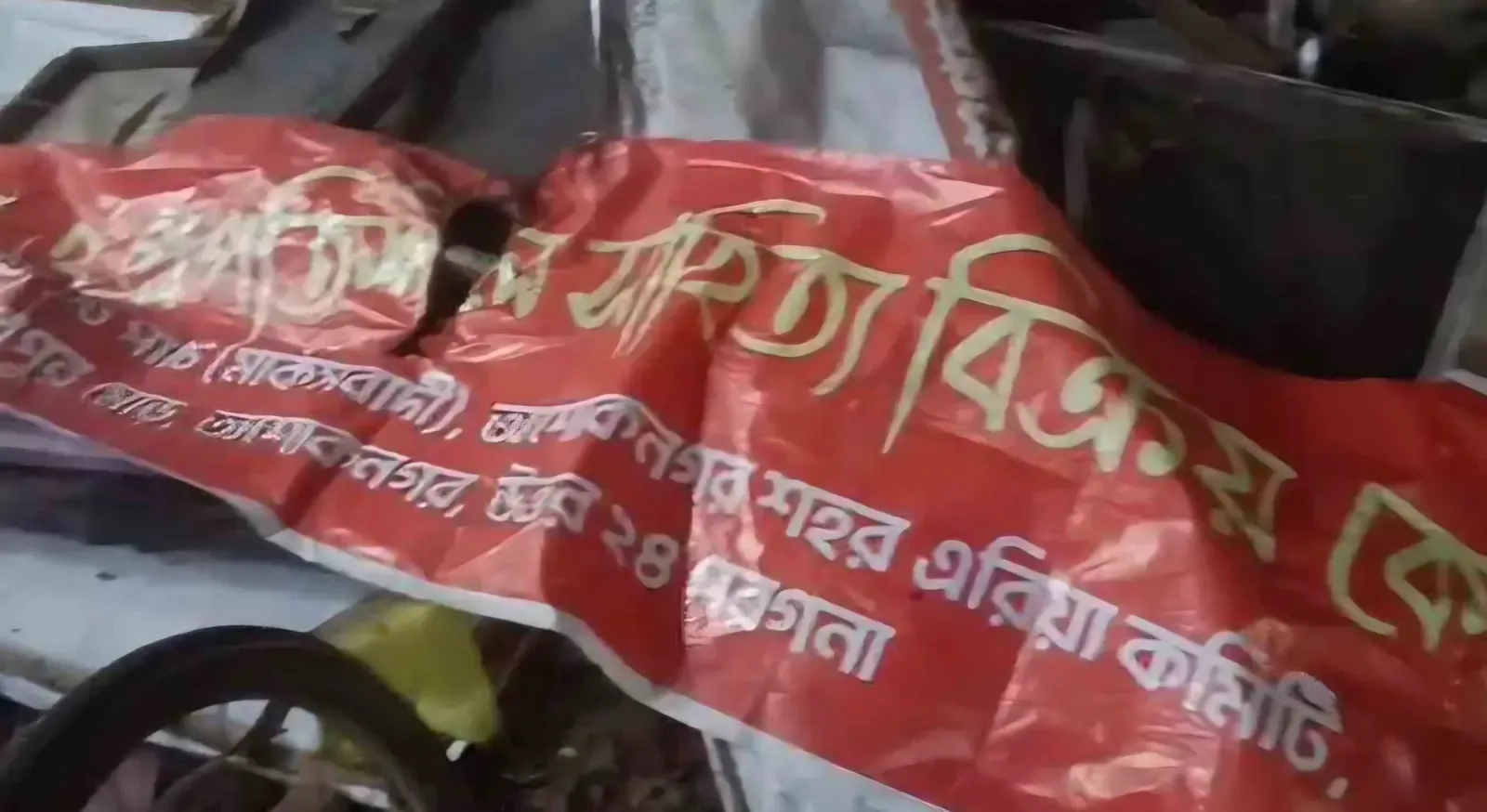 दुर्गा पूजा में अशोकनगर: सीपीआईएम का बुक स्टॉल तोड़ा, पुलिस अफसर घायल, भाजपा नेता गिरफ्तार