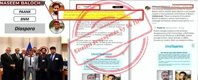 क्या बलूच नेशनल मूवमेंट ने पाकिस्तानी सेना को आईना दिखाया है?