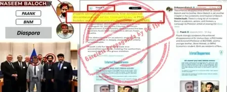 क्या बलूच नेशनल मूवमेंट ने पाकिस्तानी सेना को आईना दिखाया है?