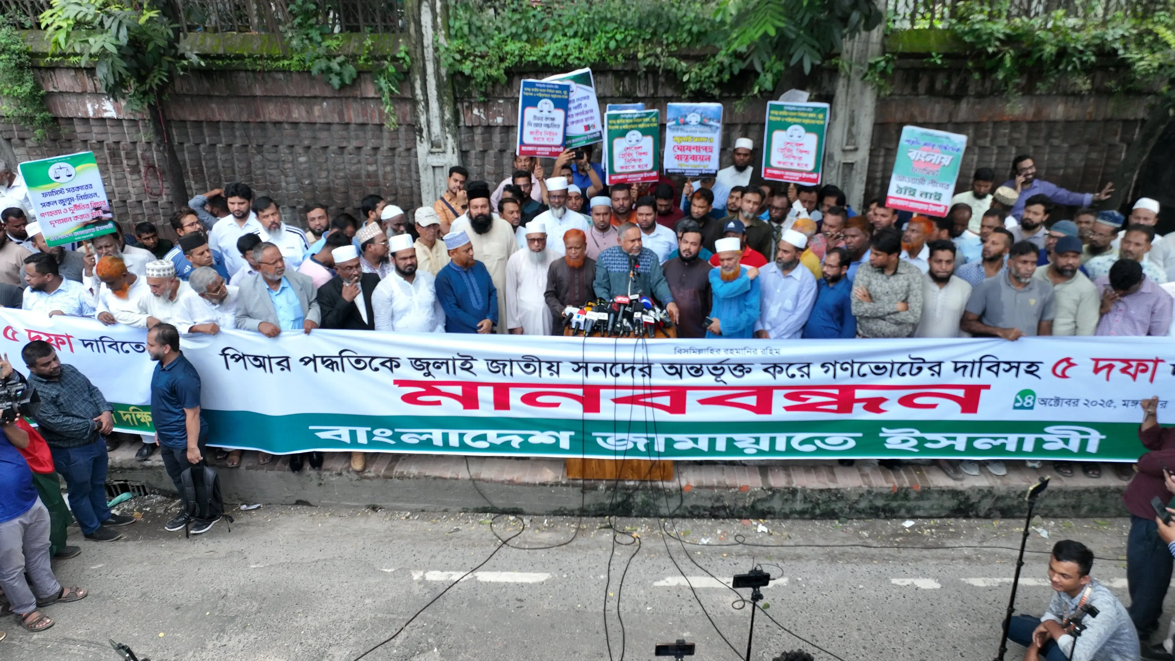 क्या बांग्लादेश के जमात-ए-इस्लामी ने यूनुस सरकार के सलाहकारों पर पक्षपात का आरोप लगाया?