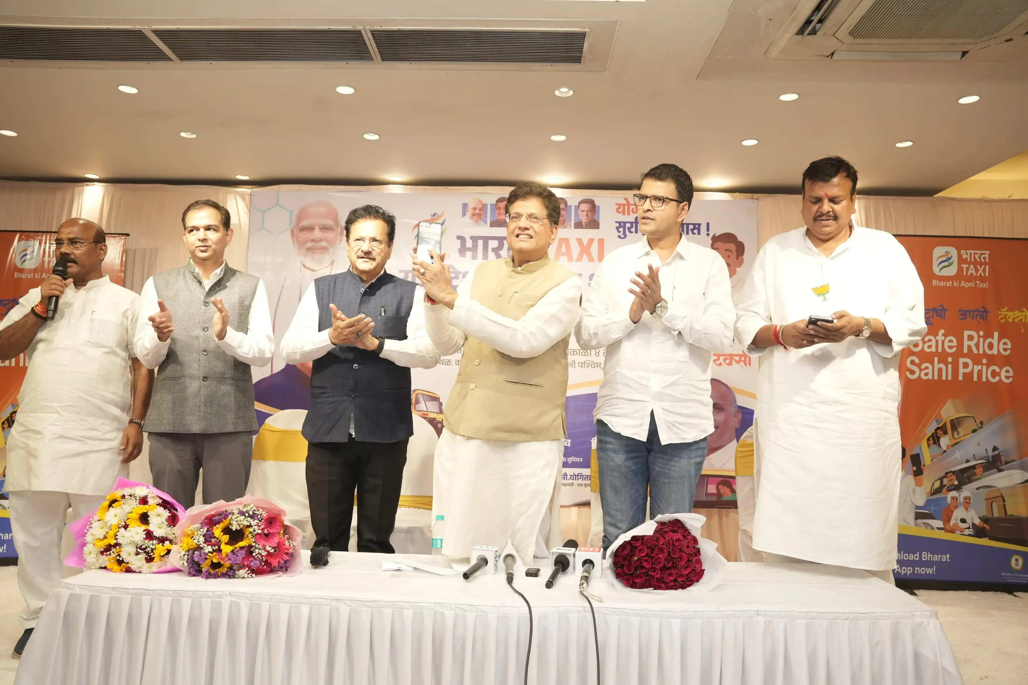 भारत टैक्सी मुंबई में लॉन्च: 5.17 लाख ड्राइवरों को मिलेगा डिजिटल मंच, पीयूष गोयल ने किया उद्घाटन