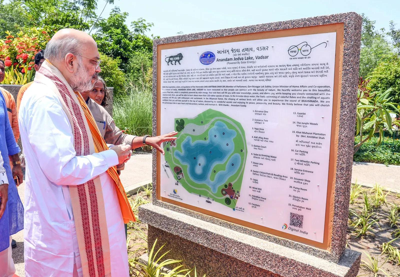 बंगाल BJP सरकार ने 7 दिनों में BSF को सौंपी 600 हेक्टेयर जमीन, अमित शाह ने की सुवेंदु अधिकारी की तारीफ